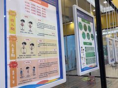 -跃动运动馆·跳绳·体适能(浦东联洋校区)