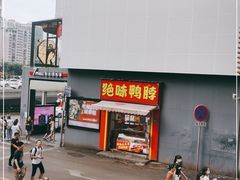 -7mall美食潮地标