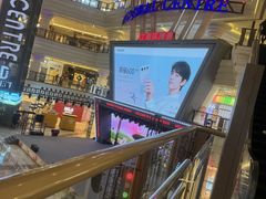 -江南环球港