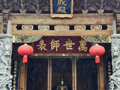-大理文庙(大理古城)