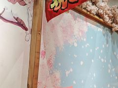 -牛也烧肉(摩尔城店)