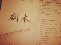 android_upload_pic-豆蔻电影主题餐厅(四牌楼店)