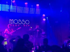 -MOSSO音乐酒吧·Live House(南京西路店)