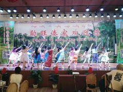 傣家手抓饭-勐旺傣香园