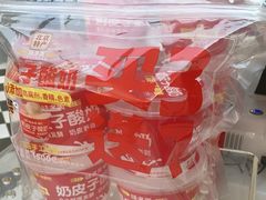 -味多美蛋糕(大兴店)