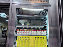 -澳洲牛奶公司(佐敦店)