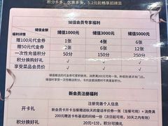 -将太无二·蓝鳍放题·北美寿司(领展购物广场中关村店)