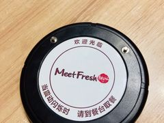 -鲜芋仙(宝地广场店)