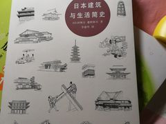 -郑州市新华书店读者俱乐部 零点书吧(西太康路店)