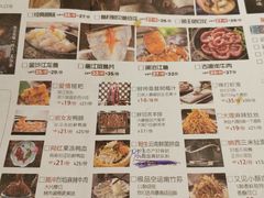 -老牌坊云南鱼豆花火锅(爱建店)