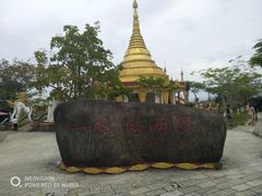 -一寨两国风景区