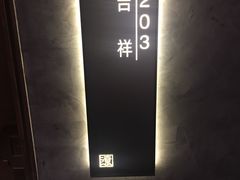 最东北锅包肉-百富源·海鲜辽菜(和平北大街店)