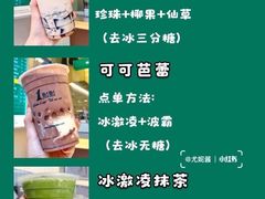 -1点点(银座和谐广场店)