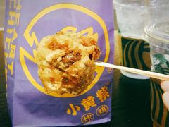 -小波紫炸鸡(水围店)