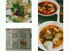 -汪家馄饨(集庆路店)