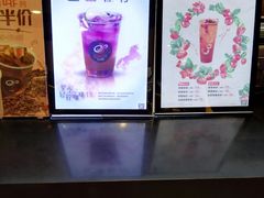 -CoCo都可(合生汇店)