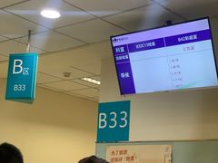 -南京明基医院