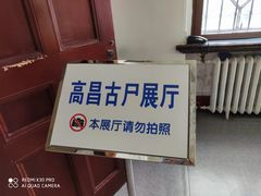 -旅顺博物馆