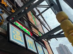 -五马集·海鲜·温州大牌档(黑金冠五马街十字路口店)