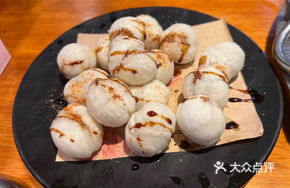 Smiling Blossom Crispy Tangyuan