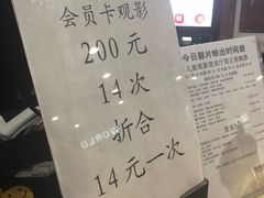 -中影国际影城(百联店)