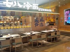 -七八冷面·延边朝鲜族美食(世纪汇店)
