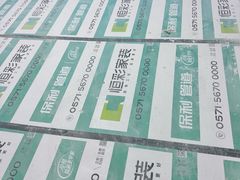 -恒彩家装·品质整装(集团店)