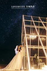 -全城热恋婚纱摄影(优质钻石店)