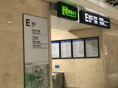 -黄浦路(地铁站)