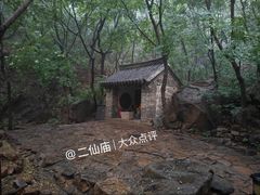 -云峰山自然风景区