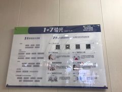 -宝岛眼镜·星创视光中心(成都仁和新城店)