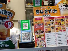 -蜜雪冰城(向塘店)