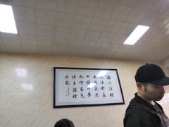 -何老二卤汁凉粉