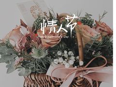 -良友花店(天目山路店)