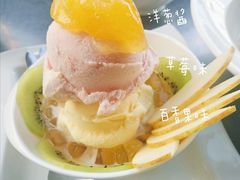 -欧恋洋葱冰淇淋绿豆馔