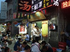 -高记清香园绝味不翻汤