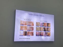 -蕾特恩专业祛痘·皮肤管理