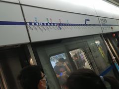 -华西坝(地铁站)