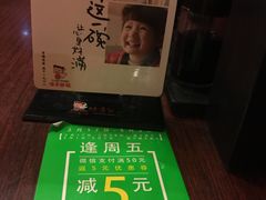 -味千拉面(上海松江二店)