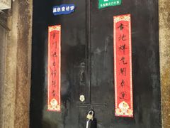 -大韩民国临时政府旧址