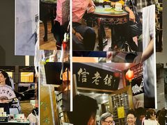 -民信老铺(双皮奶博物馆店)