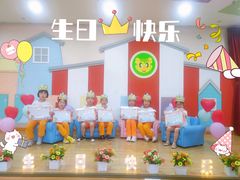 -吉的堡幼儿园(安康仕府大院园)