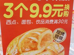 -味多美(金沙江路店)