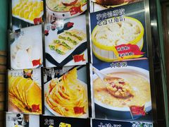 -人民公社大食堂(顺义总店)
