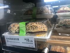 牛肉风味迷你堡-85度C(南京龙江店)