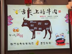 -海汕记·潮汕鲜牛肉火锅·自助