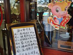 -白魁老号饭庄(交道口店)