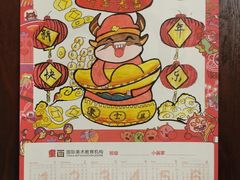 -童画国际美术教育机构(枫林晚校区)