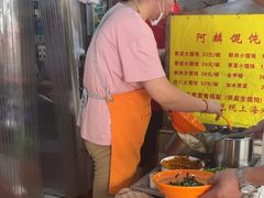 -阿麟馄饨(延长路店)