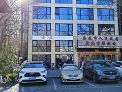 -湘中缘·湖南菜(娄底驻京办店)